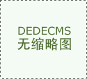 <b>队的评估和大夫的</b> 