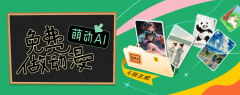 将天马行空的创意为高品影像 