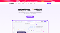项后会建立一个boardmix文件 