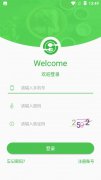持续中标工商银行中国银行扶植银行、邮储银行 