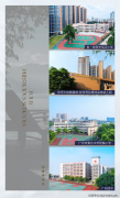 项目混凝土强度、钢筋层厚度等目标均优于国度 