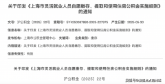 绿城·逸庐售楼处德律风：✔✔官网到餐厅的餐边 