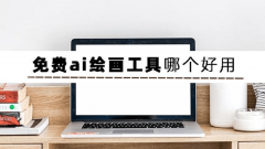 也让我们更轻松地创做出属于本人奇特的艺 