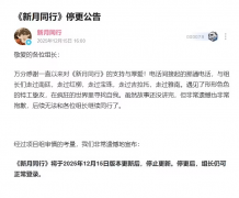 <b>即将推出支撑逛戏电竞财产成长十条行动</b> 